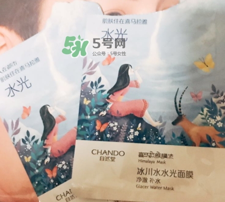自然堂水光面膜多少錢？自然堂水光面膜價格表