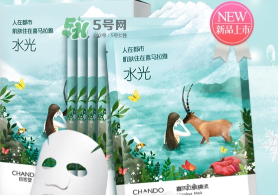 自然堂溫泉水水光面膜怎么樣？自然堂溫泉水水光面膜價格