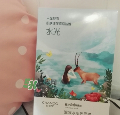 自然堂溫泉水水光面膜怎么樣？自然堂溫泉水水光面膜價格