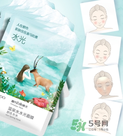 自然堂溫泉水水光面膜怎么樣？自然堂溫泉水水光面膜價格
