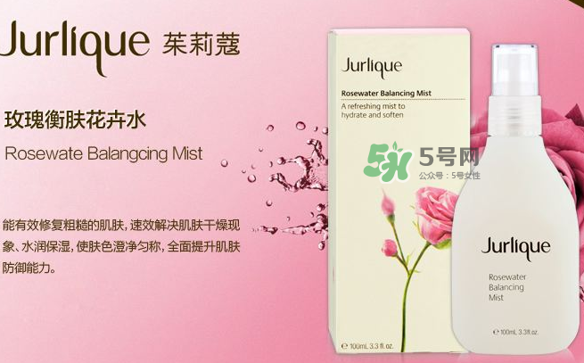 jurlique是什么牌子價格？jurlique是哪個國家的？