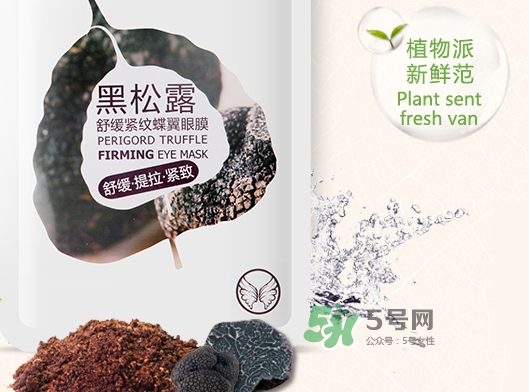 一葉子眼膜怎么樣？一葉子眼膜多少錢