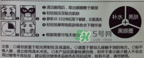 一葉子眼膜怎么樣？一葉子眼膜多少錢