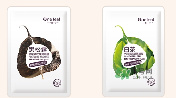 一葉子眼膜怎么樣？一葉子眼膜多少錢