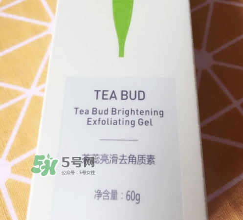 韓后茶蕊亮滑去角質(zhì)素怎么樣？韓后茶蕊亮滑去角質(zhì)素功效