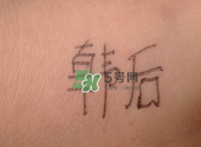 韓后茶蕊亮肌嫩白潔面乳怎么樣？韓后茶蕊洗面奶多少錢(qián)？