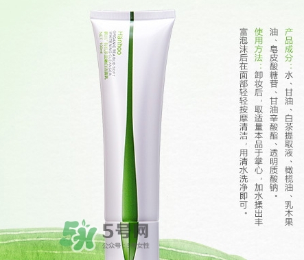 韓后茶蕊亮肌嫩白潔面乳怎么樣？韓后茶蕊洗面奶多少錢(qián)？