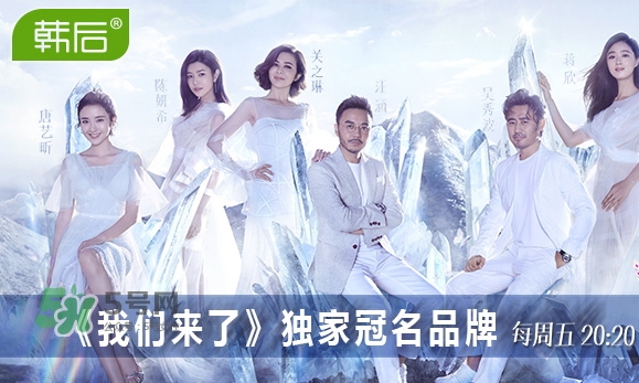 韓后919是什么？韓后919是什么意思？