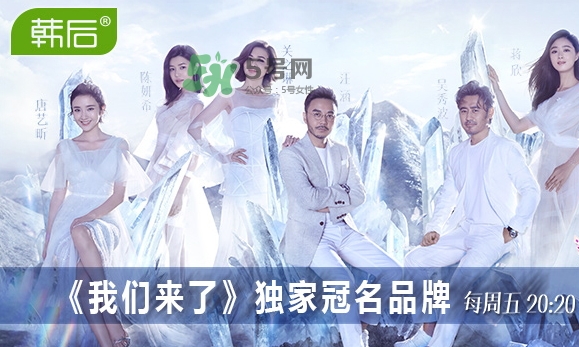 2017韓后919什么時(shí)候開始？2017韓后919有什么活動(dòng)？