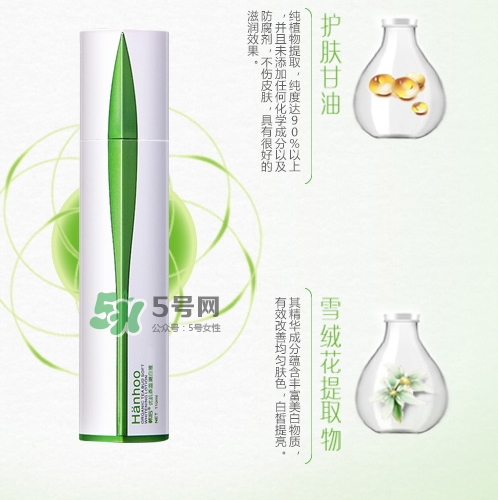韓后茶蕊嫩白液怎么用？韓后茶蕊嫩白液用法