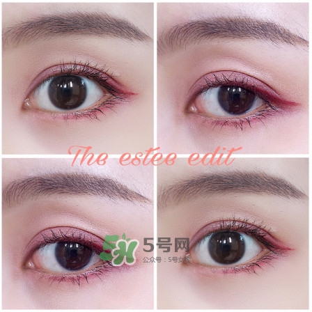 the estee edit眼影膏怎么用？酒紅色眼妝怎么畫