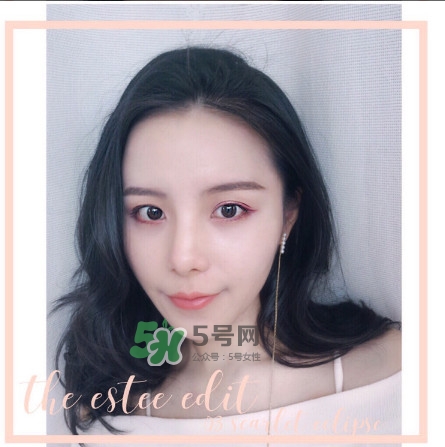 the estee edit眼影膏怎么用？酒紅色眼妝怎么畫