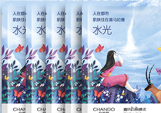 自然堂水光面膜多少錢？自然堂水光面膜價(jià)格表
