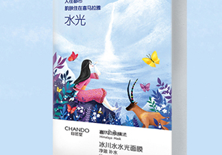 自然堂水光面膜怎么樣？自然堂水光面膜成分