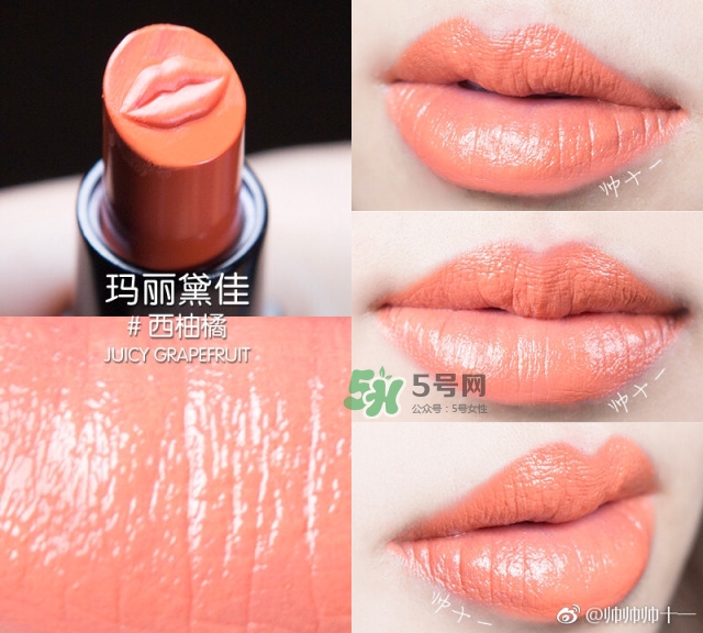 瑪麗黛佳網(wǎng)紅唇膏禮盒多少錢？瑪麗黛佳網(wǎng)紅唇膏禮盒試色