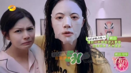 韓后919是什么？韓后919是什么意思？