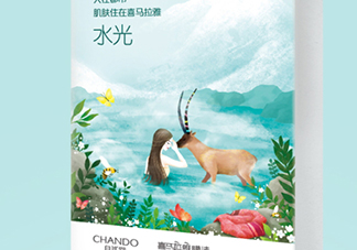 自然堂溫泉水水光面膜怎么樣？自然堂溫泉水水光面膜價(jià)格