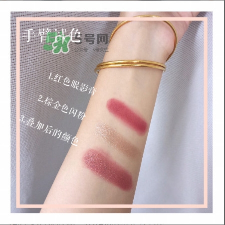 the estee edit眼影膏怎么用？酒紅色眼妝怎么畫