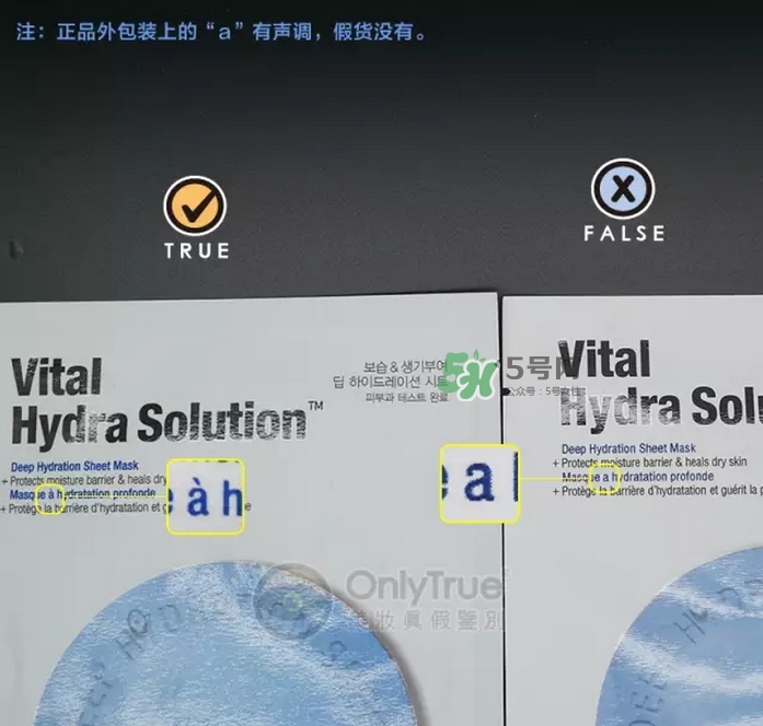 dr.jart蒂佳婷藍丸面膜怎么辨別真假？藍丸面膜真假對比圖