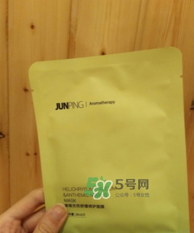 junping俊平是什么牌子？俊平護(hù)膚品怎么樣？