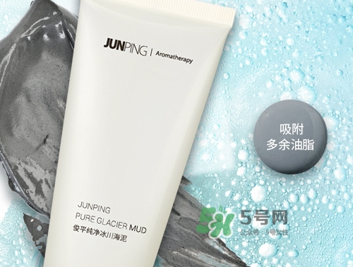junping俊平是什么牌子？俊平護(hù)膚品怎么樣？