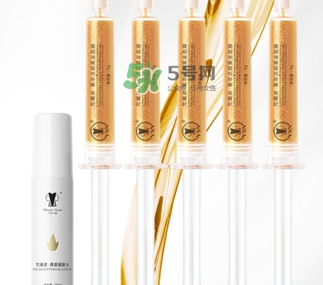 vsn梵曦諾是什么牌子？vsn梵曦諾好用嗎