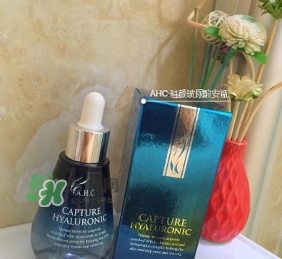 ahc安瓶精華怎么使用？ahc安瓶精華使用方法