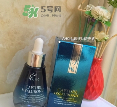 ahc安瓶精華怎么樣哪款好？ahc安瓶精華和b5精華區(qū)別