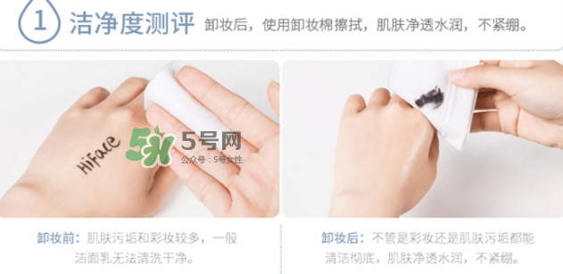 ahc卸妝水怎么樣？ahc卸妝水韓國(guó)多少錢