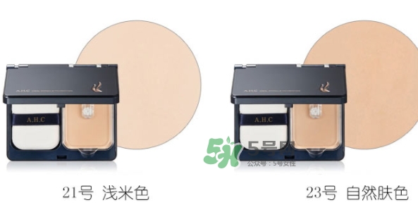 ahc玻尿酸氣墊粉底霜多少錢？ahc玻尿酸粉底霜怎么替換