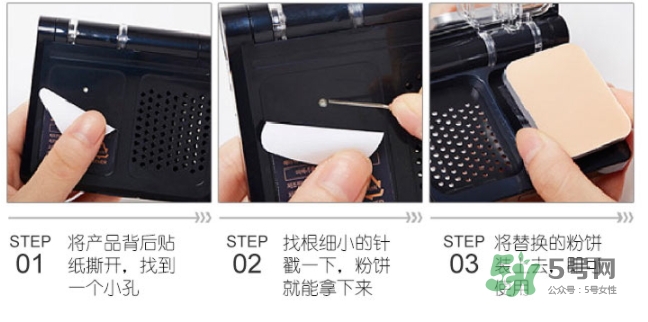 ahc玻尿酸氣墊粉底霜多少錢？ahc玻尿酸粉底霜怎么替換