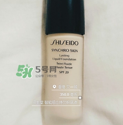 資生堂智能持久粉底液怎么樣？資生堂智能粉底液怎么用