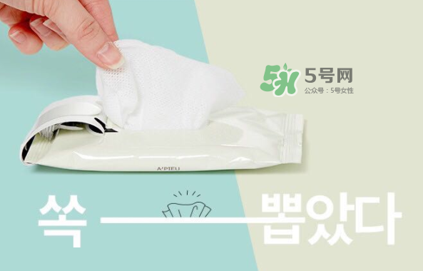 Apieu劉海清洗濕巾吸油紙好用嗎？Apieu劉海清洗濕巾吸油紙怎么用？