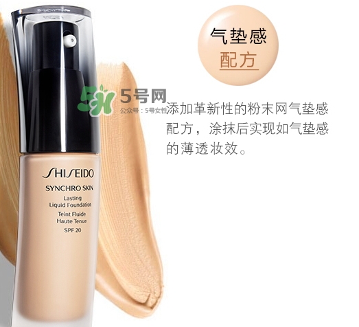 資生堂智能持久粉底液怎么樣？資生堂智能粉底液怎么用