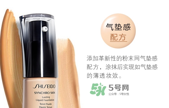 資生堂智能持久粉底液多少錢？資生堂智能粉底液價(jià)格