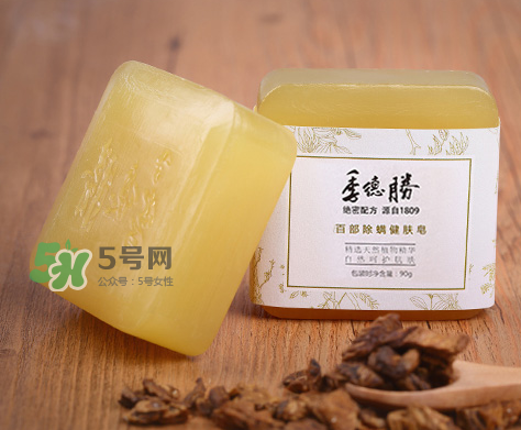 季德勝除螨皂怎么樣？季德勝除螨皂好用嗎？