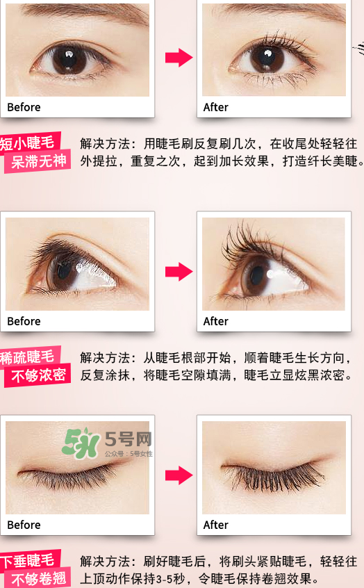 rozo睫毛膏怎么樣？rozo睫毛膏好用嗎？