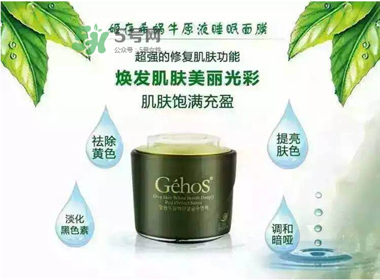 姬存希護膚品價格是多少？姬存希有哪些產(chǎn)品？