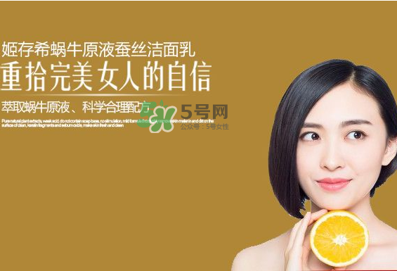 姬存希適合什么膚質(zhì)？姬存希適合油性皮膚嗎？