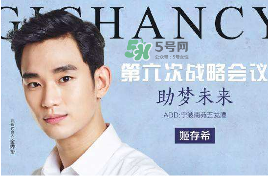 姬存希適合什么膚質(zhì)？姬存希適合油性皮膚嗎？