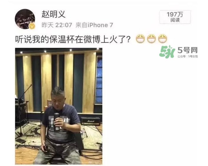 黑豹的保溫杯為什么火了？什么偏偏是黑豹用了才火呢