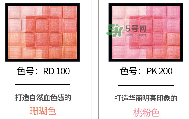 MAQuillAGE心機(jī)五色腮紅怎么樣？MAQuillAGE心機(jī)五色腮紅試色