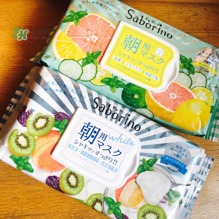 saborino生產(chǎn)日期怎么看_saborino生產(chǎn)批號(hào)怎么查詢(xún)