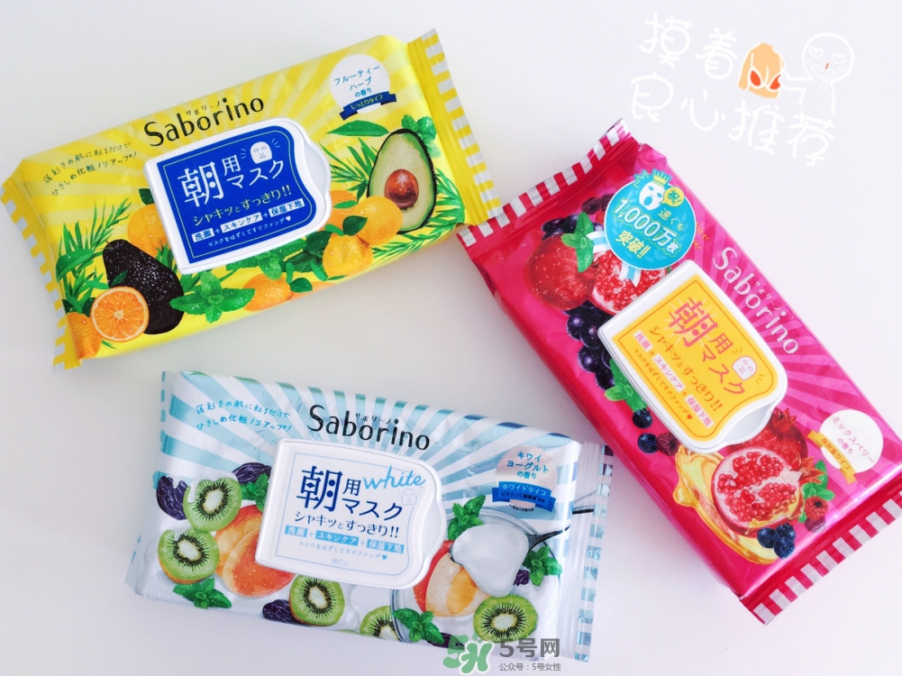 saborino生產(chǎn)日期怎么看_saborino生產(chǎn)批號(hào)怎么查詢(xún)