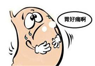 有胃病能治好嗎？胃病能根治嗎？