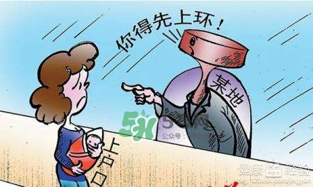 結(jié)扎好還是上環(huán)好？結(jié)扎上環(huán)哪個危害??？