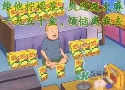 泰魔性檸檬茶好喝嗎？泰魔性檸檬茶味道怎么樣？