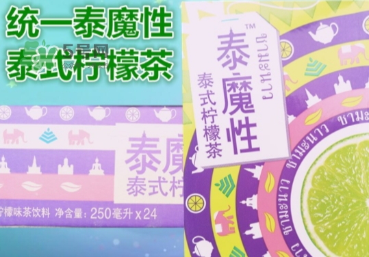 泰魔性檸檬茶多少錢？泰魔性檸檬茶哪里有賣？