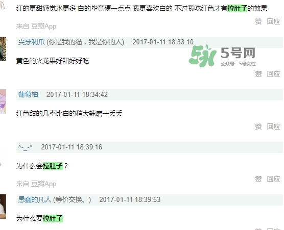 麒麟果會拉肚子嗎？麒麟果拉肚子怎么辦？