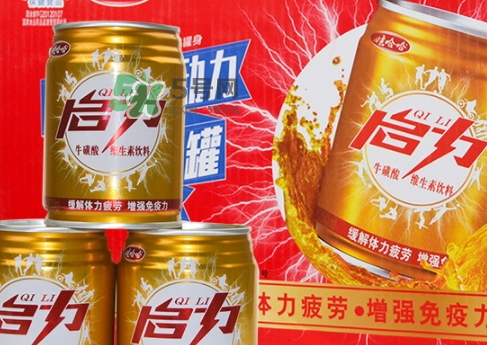 啟力再來一聽是什么意思？啟力和紅牛哪個(gè)好？